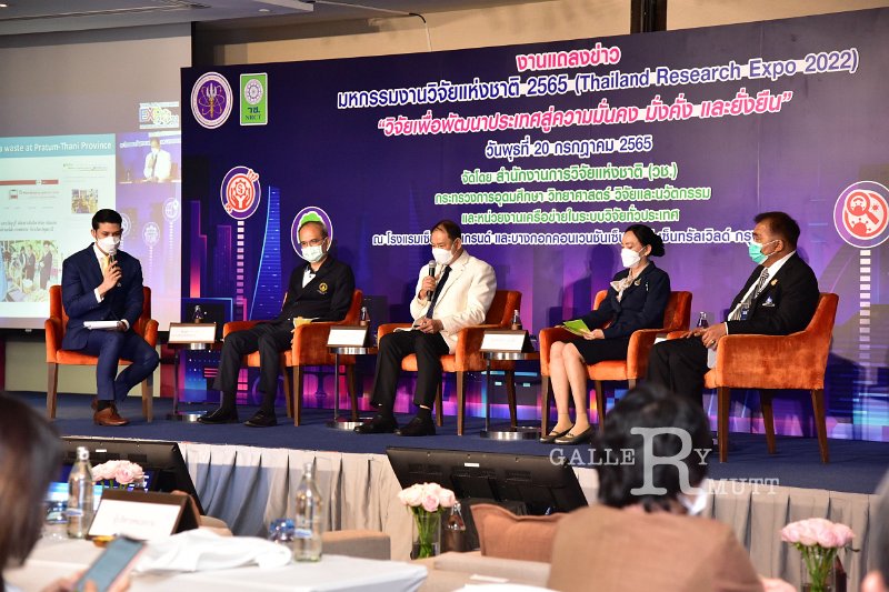 20220720-ThailandResearchExpo2022-080.JPG