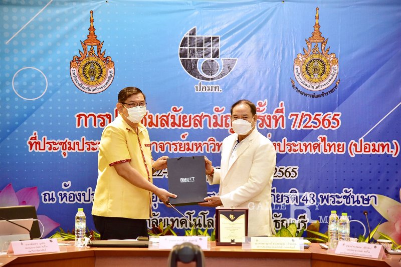 20220723-TeacherCouncilMeeting-084.JPG