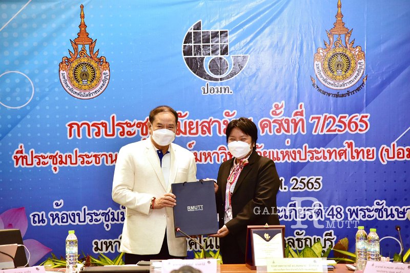 20220723-TeacherCouncilMeeting-095.JPG