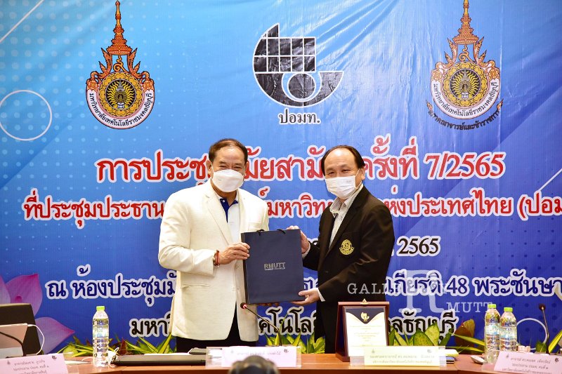 20220723-TeacherCouncilMeeting-100.JPG