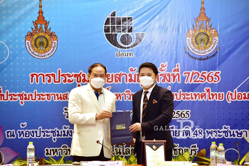20220723-TeacherCouncilMeeting-116.JPG