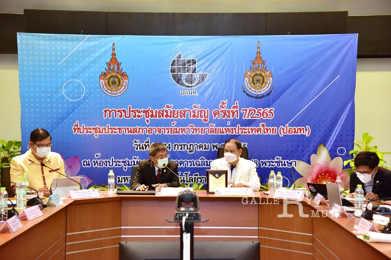 20220723-TeacherCouncilMeeting-128.JPG
