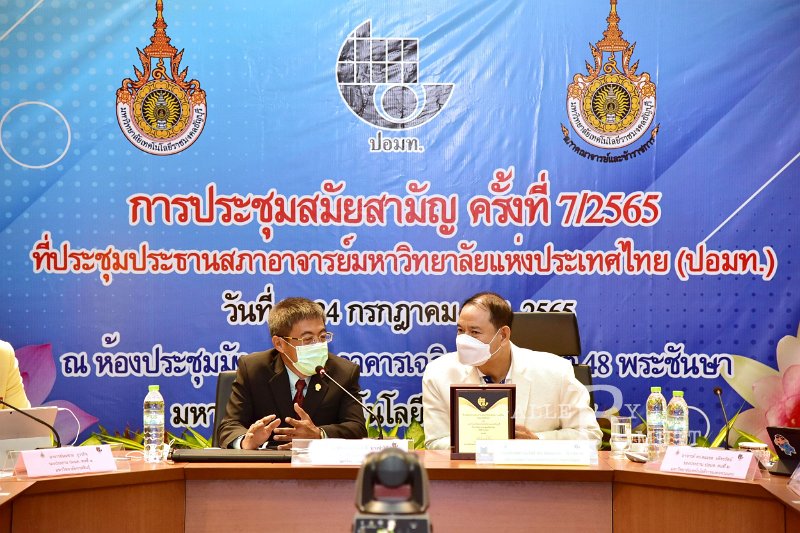 20220723-TeacherCouncilMeeting-130.JPG