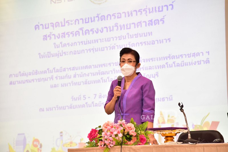 20220805-FoodInnovatorsCamp-077.JPG