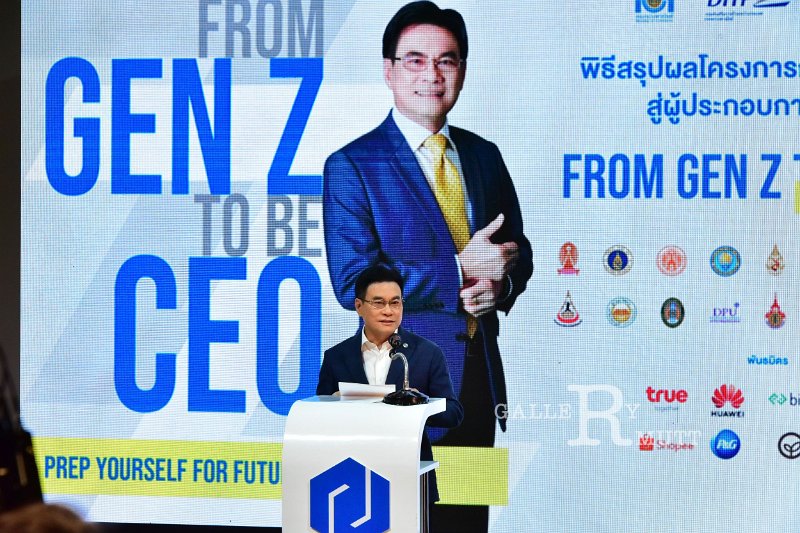 20220818-GenZtobeCEOl-037.JPG