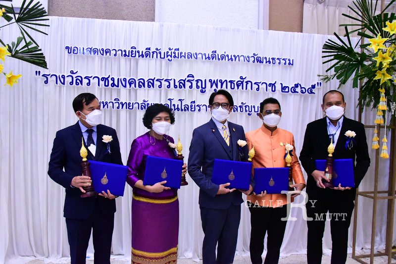 20220915-RMUTT1-019.JPG