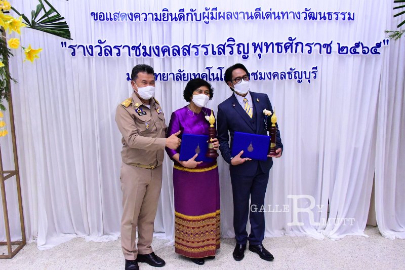 20220915-RMUTT1-021.JPG