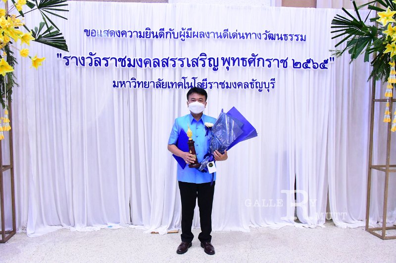 20220915-RMUTT1-022.JPG