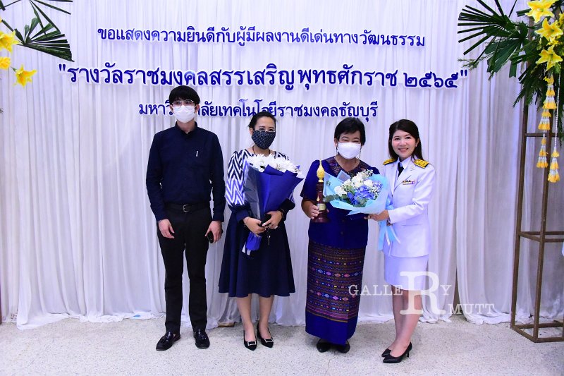 20220915-RMUTT1-027.JPG