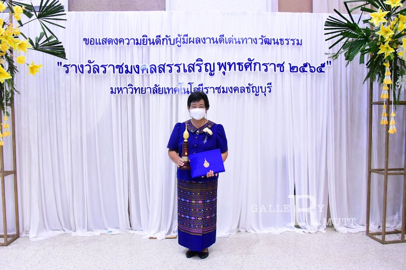 20220915-RMUTT1-028.JPG