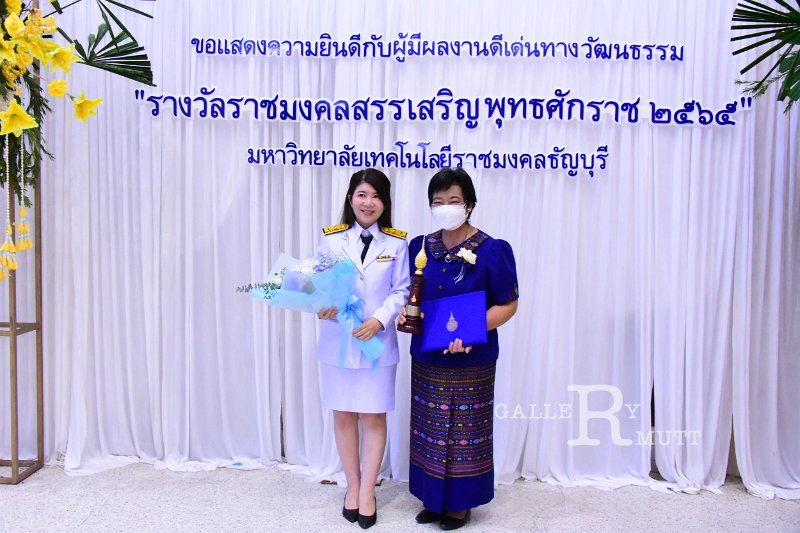 20220915-RMUTT1-029.JPG