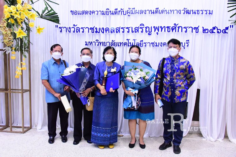 20220915-RMUTT1-034.JPG