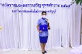 20220915-RMUTT1-023
