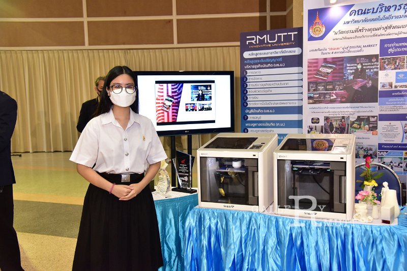 20221019-RmuttInnovative-189.JPG