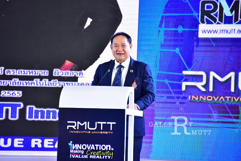 20221019-RmuttInnovative-306.JPG
