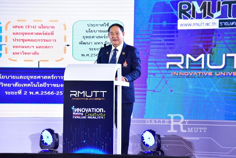 20221019-RmuttInnovative-309.JPG