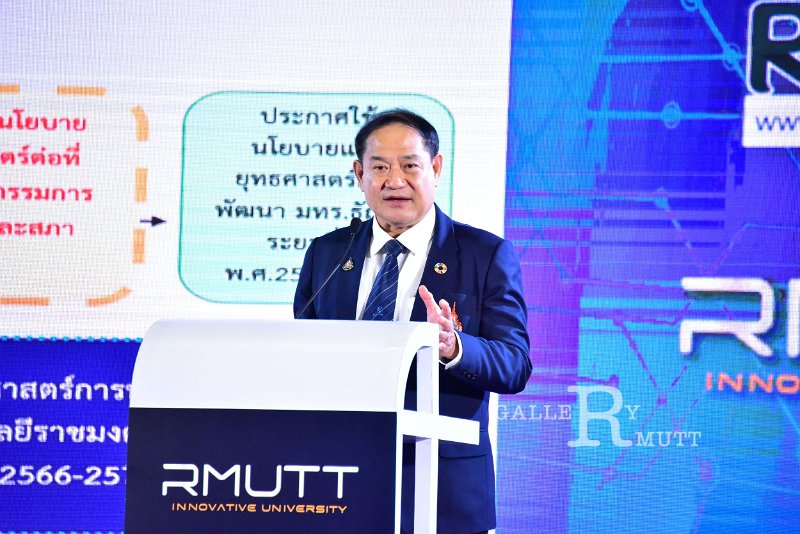 20221019-RmuttInnovative-310.JPG