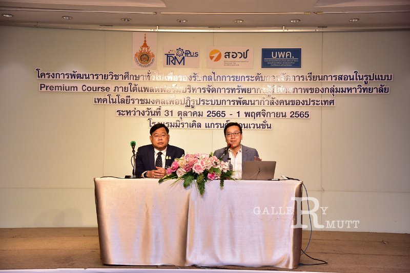 20221031-PremiumCourse-022.JPG