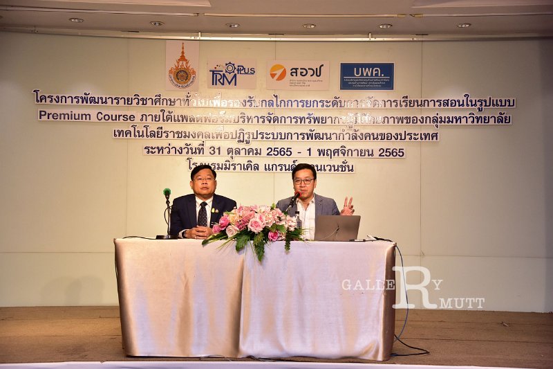 20221031-PremiumCourse-023.JPG