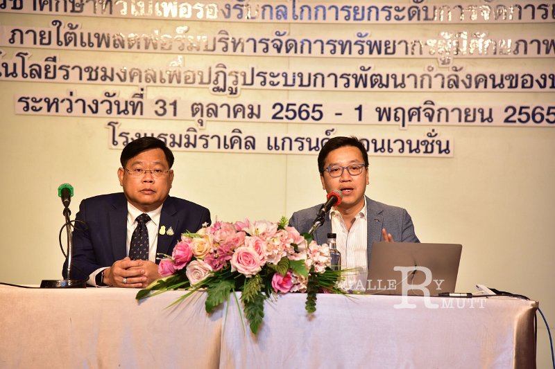 20221031-PremiumCourse-024.JPG