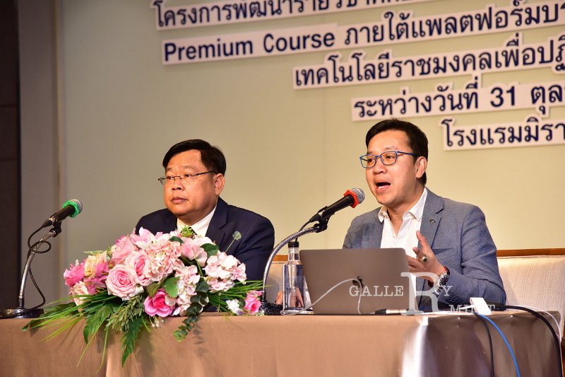 20221031-PremiumCourse-025.JPG