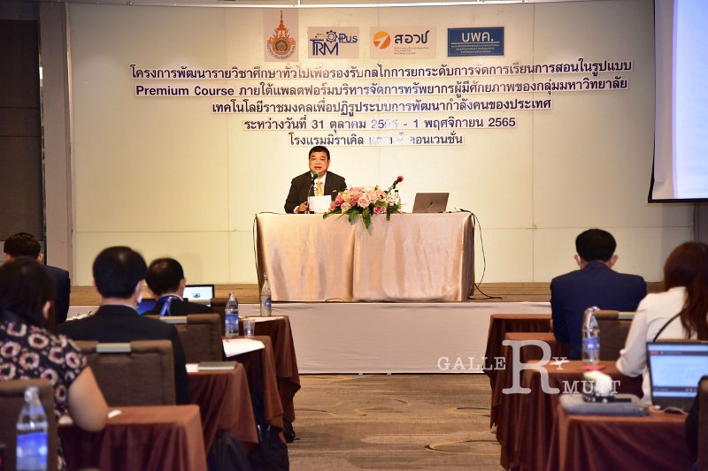 20221031-PremiumCourse-086.JPG
