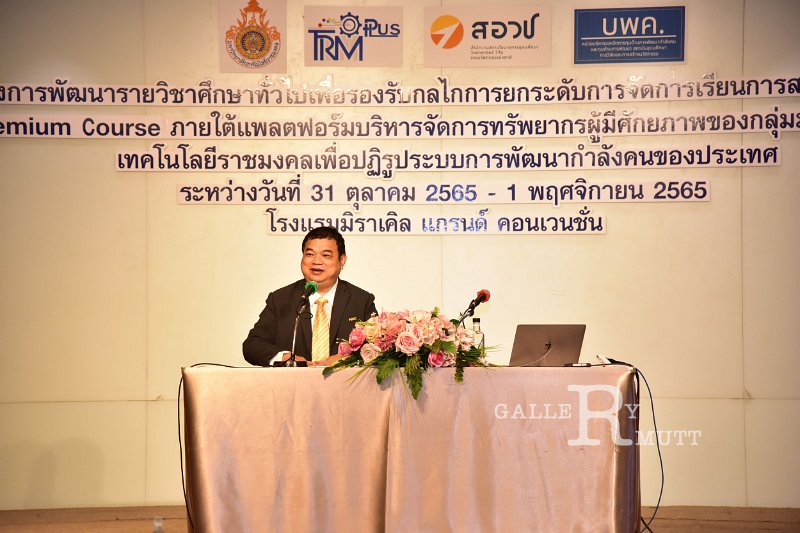 20221031-PremiumCourse-089.JPG