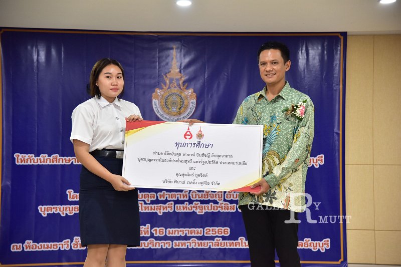 20230116-scholarship-129.JPG