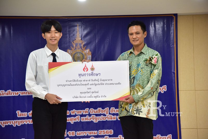 20230116-scholarship-139.JPG