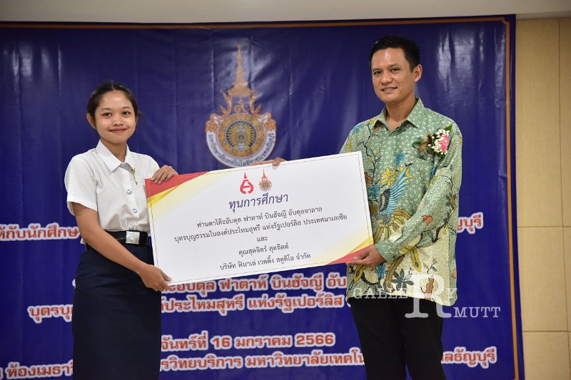 20230116-scholarship-143.JPG