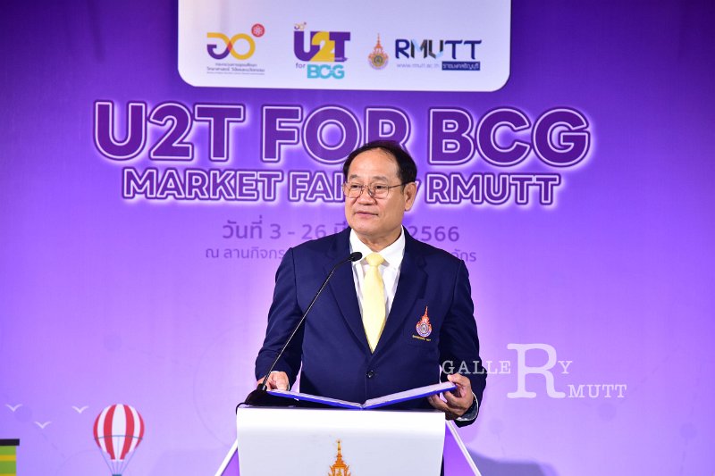 20230310-U2T-071.JPG
