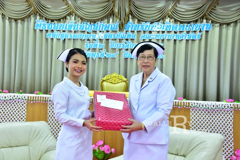 20230329-Nursing-070.JPG
