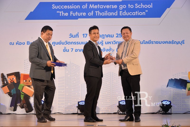 20230717-Metaverse-120.JPG - RmUtt