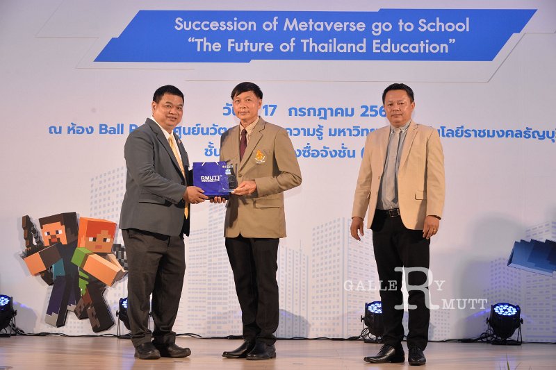 20230717-Metaverse-131.JPG - RmUtt