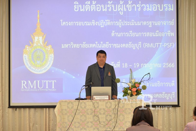 20230718-RMUTT-PSF-019.JPG - RmUtt