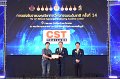 20230803-engineering-030