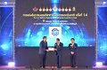 20230803-engineering-122