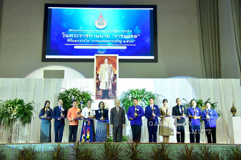 20230915-Rajamangala-099.jpg