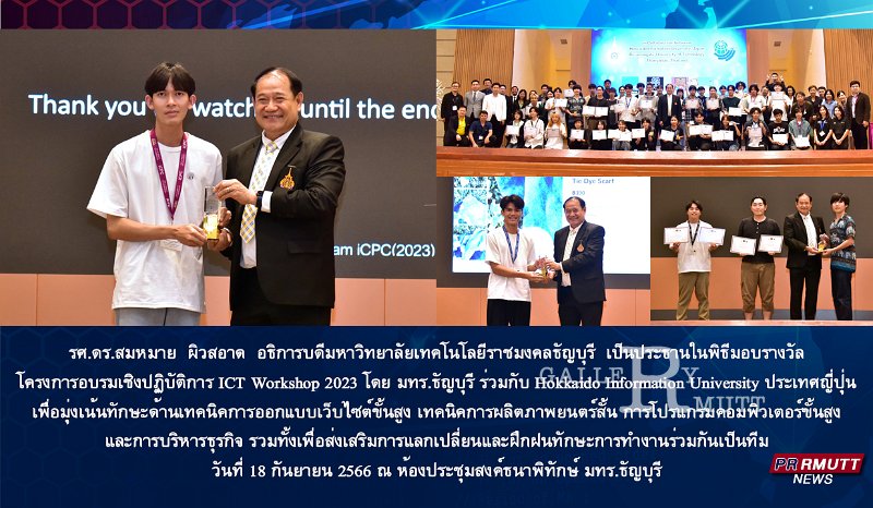 20230918-ict-Workshop-107.jpg