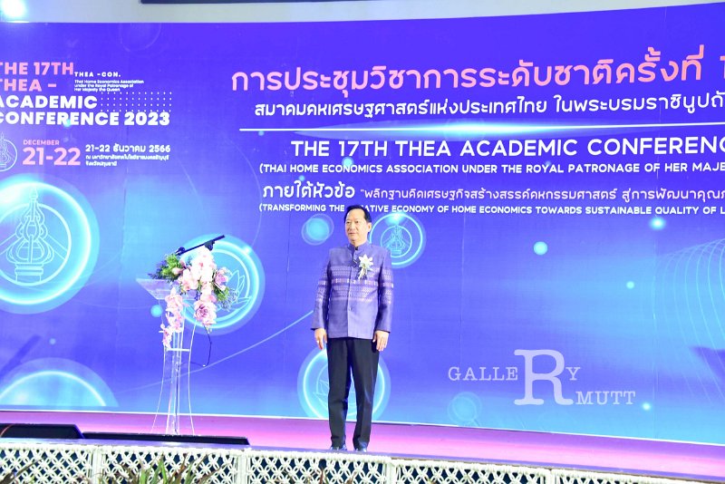 20231222-academic-conference2023-064.jpg