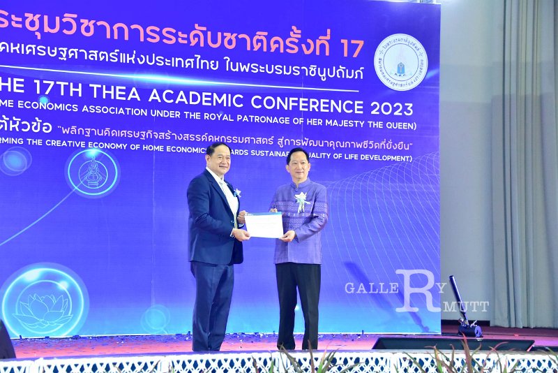 20231222-academic-conference2023-139.jpg