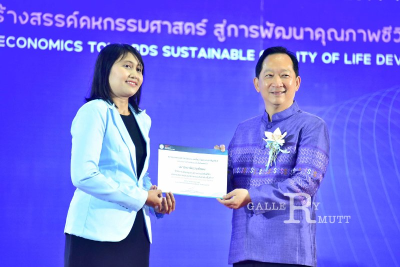 20231222-academic-conference2023-149.jpg