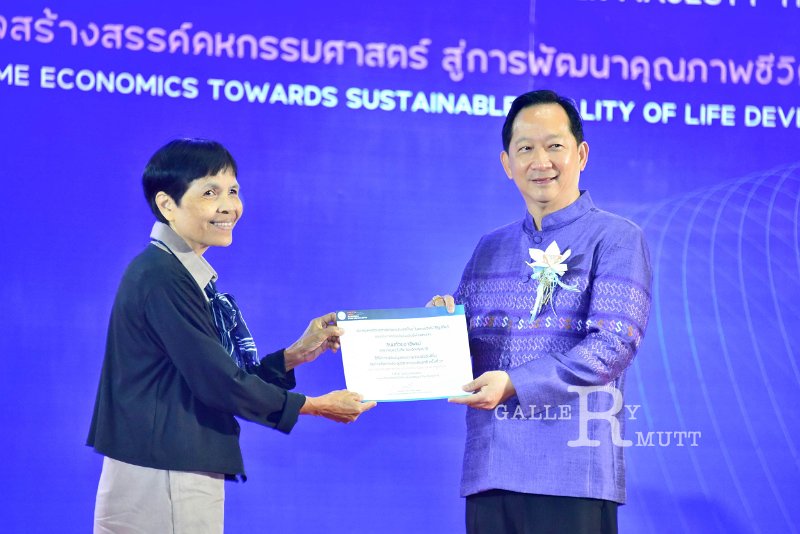 20231222-academic-conference2023-163.jpg
