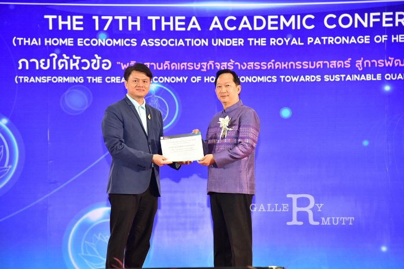 20231222-academic-conference2023-339.JPG