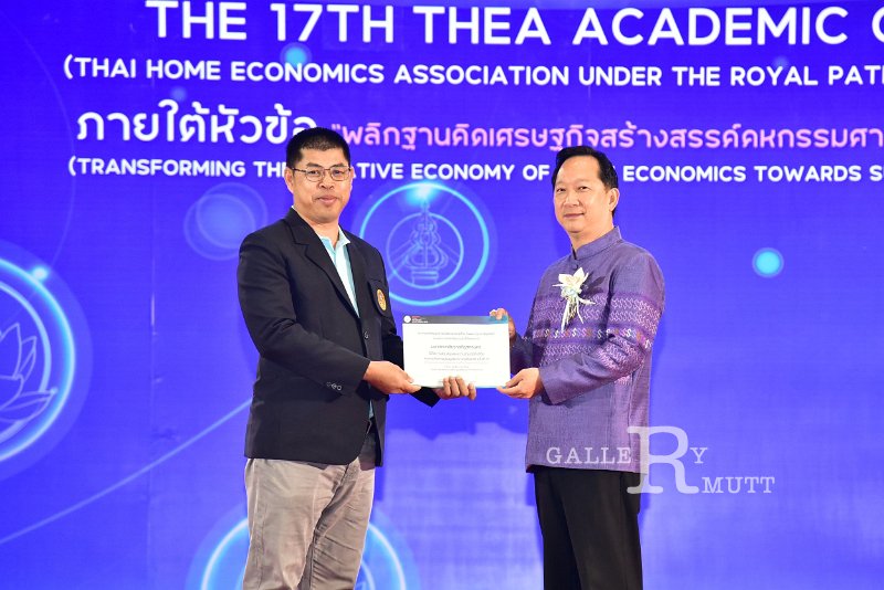 20231222-academic-conference2023-348.JPG