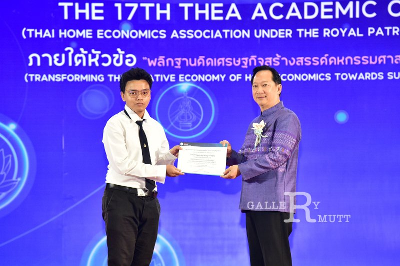 20231222-academic-conference2023-352.JPG
