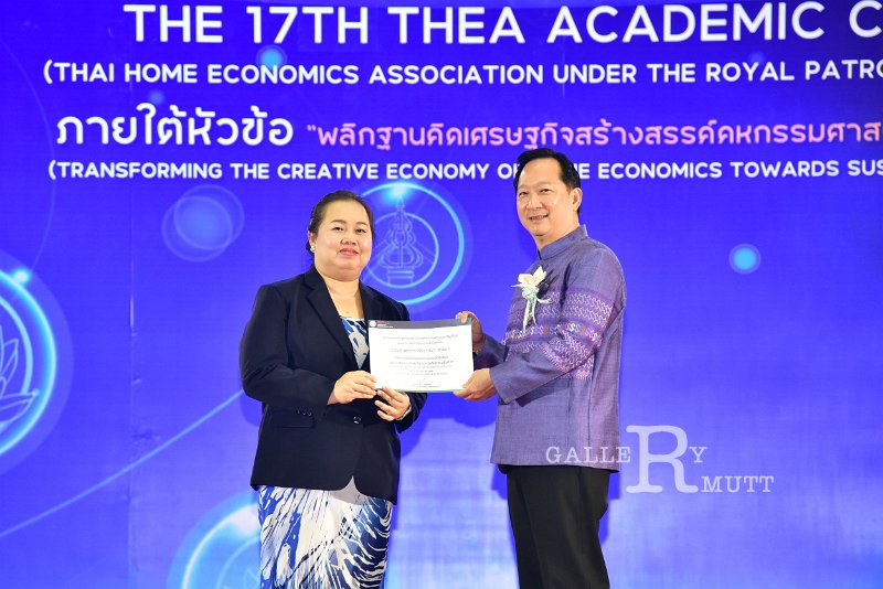 20231222-academic-conference2023-359.JPG