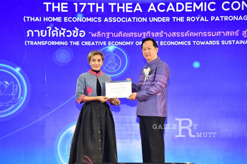 20231222-academic-conference2023-362.JPG