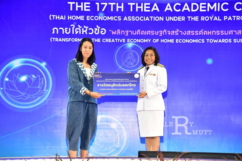 20231222-academic-conference2023-735.JPG