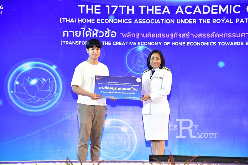20231222-academic-conference2023-740.JPG
